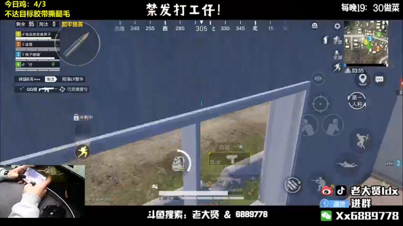 【2022-03-01 23点场】老大贤：王牌1v4：带你看遍海岛上的小姐姐