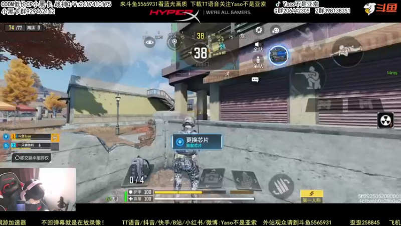 使命召唤手游2022-02-26 09-05录像