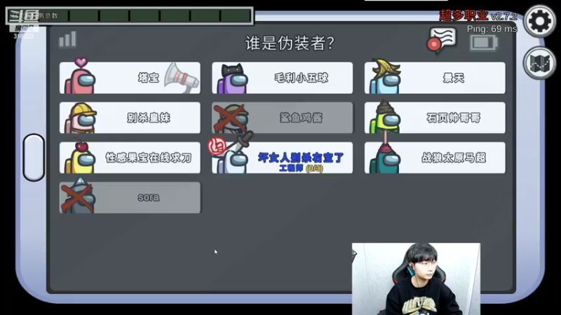 【2022-03-02 00点场】右手supking：狼人杀高手斗鱼右手！