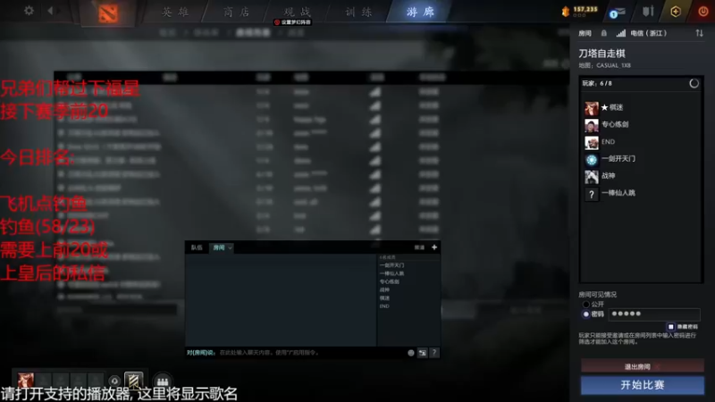 【2022-03-01 19点场】棋迷iluhr：先水友赛0点定位,连续直播Day43