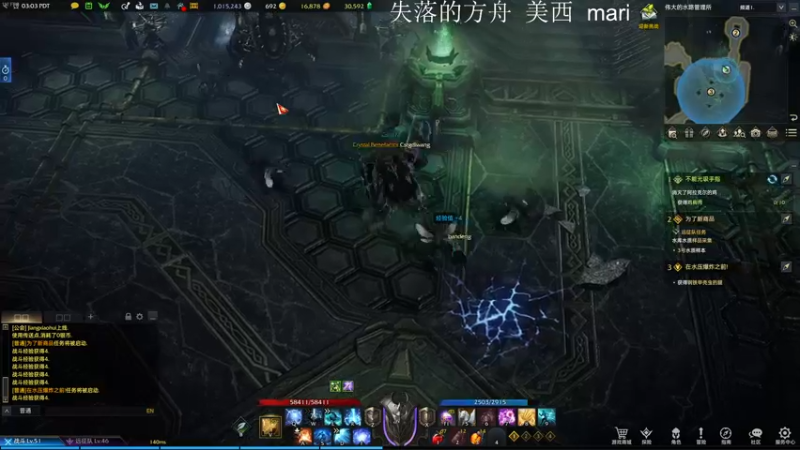【2022-03-02 19点场】主播帝王：帝王的直播间：多人生存游戏