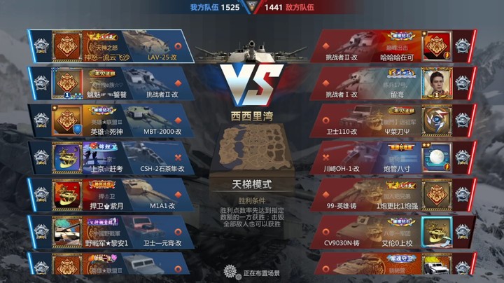 神怒流云飞沙的精彩天梯20220301 10点场