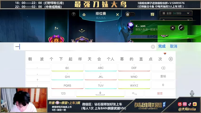 【2022-03-01 22点场】大鸟Irelia：最强刀妹：极致操作戒网瘾