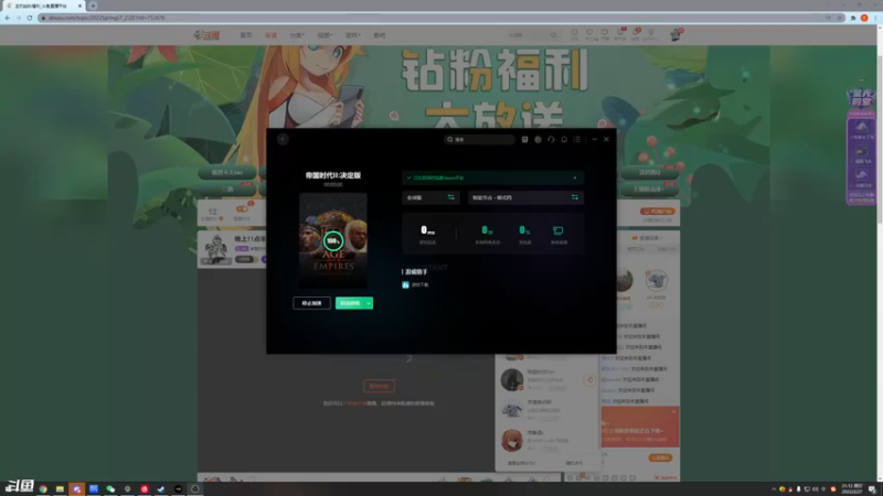 【2022-02-27 21点场】帝国时代猜火车Yo：反薅斗士！