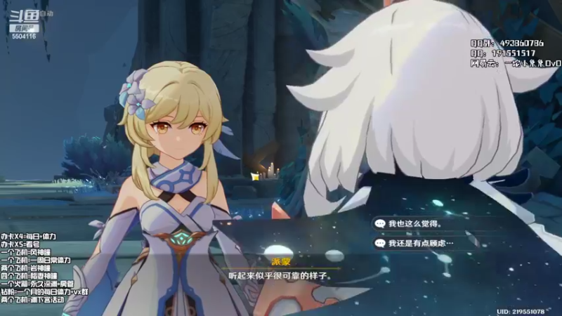 【2022-03-01 21点场】一坨小兔兔OvO：【坨小兔】萌新收留所 可肝一切