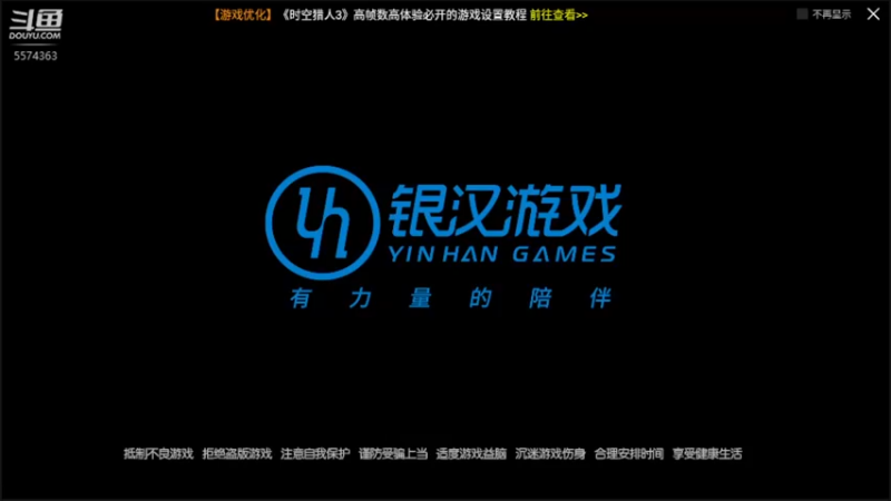 【2022-03-01 17点场】金子十八岁：时空猎人3 来咯