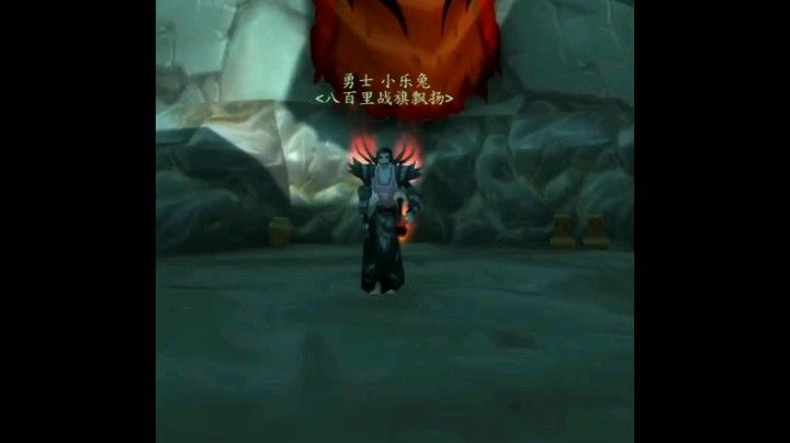 微醺就是小乐兔