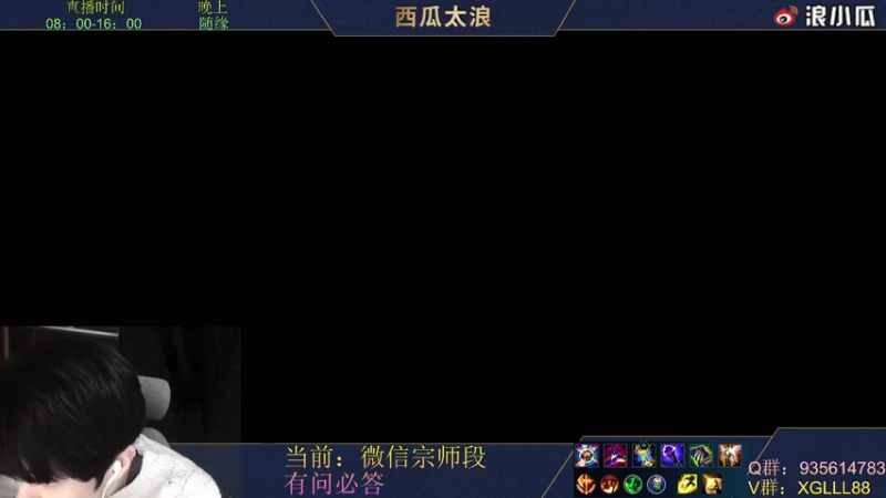 【2022-03-02 00点场】西瓜太浪xx：【推荐】✔你的中单绝活导师