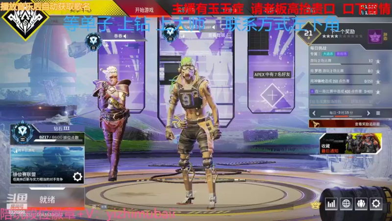 【2022-03-01 14点场】一只慕白吖：来点黄白金钻大师单or徽章