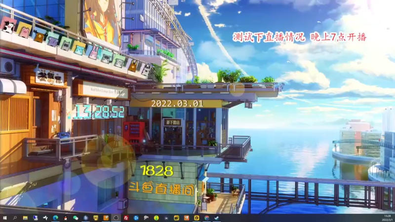 【2022-03-01 13点场】CSGO百岁三：CSGO百岁三 新主播第一天