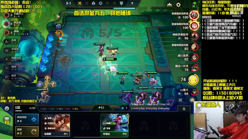 【2022-03-02 15点场】不太纯洁的Ccj：【赏金最强玩法】万血塔姆！！！