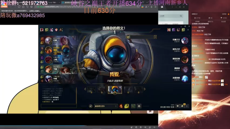 【2022-02-25 22点场】浩神AD丶：峡谷之巅王者冲千分！！