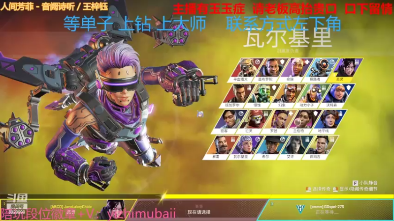 【2022-03-02 12点场】一只慕白吖：来点黄白金钻大师单or徽章