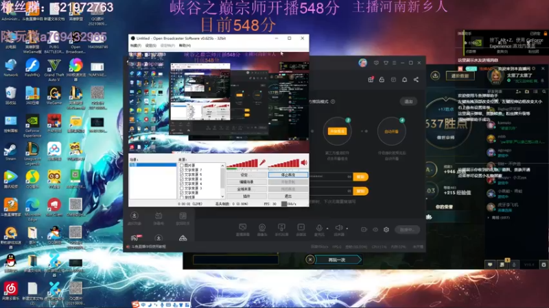 【2022-03-01 18点场】浩神AD丶：峡谷之巅王者冲千分！！