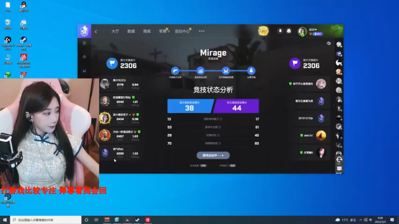 【2022-03-03 09点场】沫爷Q3Q：直播时间09：00-16：00