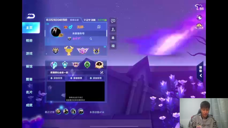 【2022-03-03 20点场】无敌帆丶：国榜9800分排位乱躺