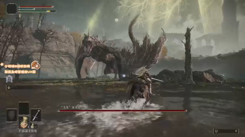 【2022-03-03 17点场】sakira丶hao：老头环启动~~~~