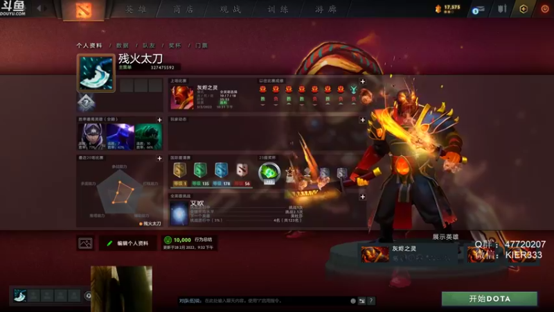 【2022-03-02 23点场】叶子长青K：长青派火猫想和对手讲道理 他说：讲实力