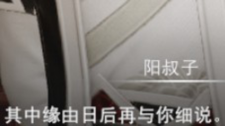 不良人3直播记录