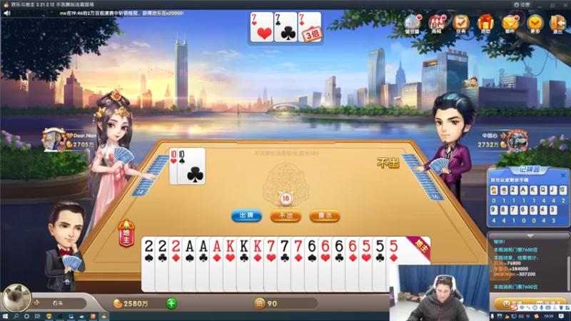 【2022-03-03 19点场】白鲨石头丶：今天双倍亲密度哦~送送荧光棒！