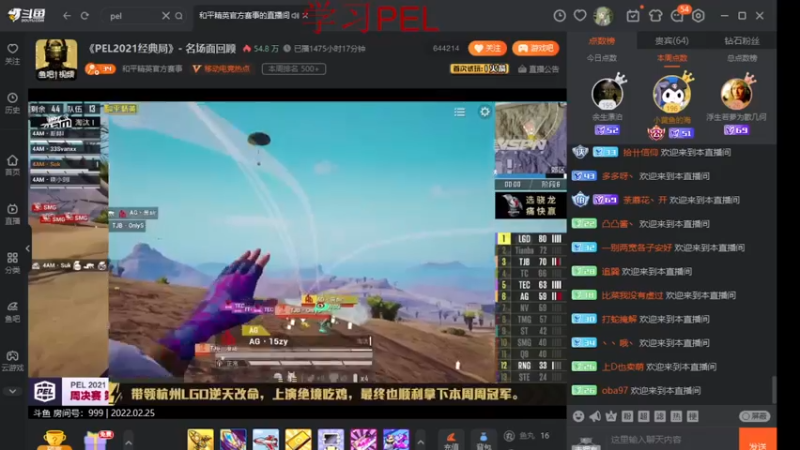 【2022-02-26 03点场】ACT梦杨：ACT杨少的直播间