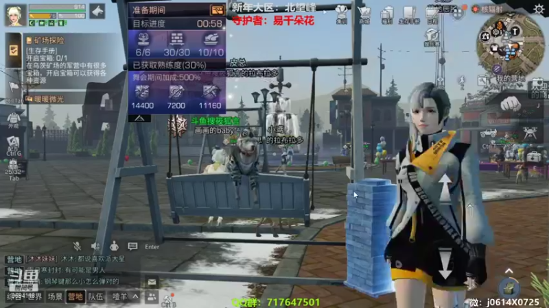 【2022-03-02 19点场】筱狐言：狐言：北望峰