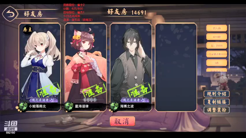 【2022-02-28 16点场】荒野丶海博之波：【海博之波雀魂麻将】晚上继续友人场