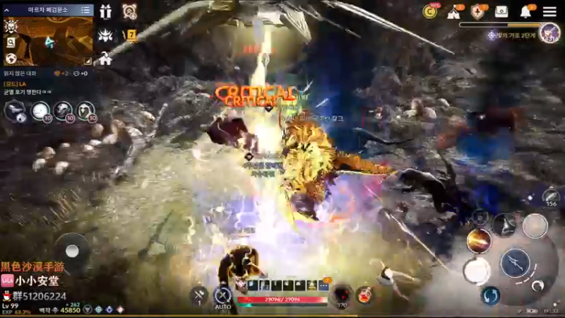 【2022-03-03 18点场】安堂丶：贤者觉醒 韩服4周年庆