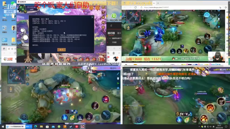 【2022-02-28 22点场】冲酱ccc：把握住一线生机！