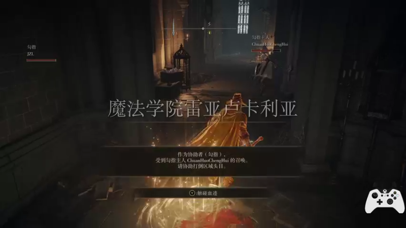 【2022-03-02 23点场】老程不待老：《艾尔登法环》／PC／多人联机游玩