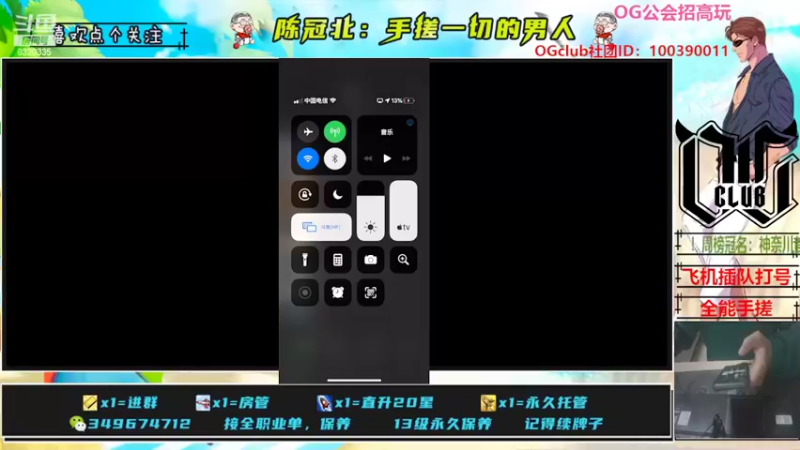 【2022-03-02 22点场】陈冠北c：【OG冠北】手搓北回来了！搓起来！