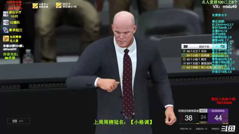 【2022-03-03 14点场】BN丶米修：正在冲击名人堂！