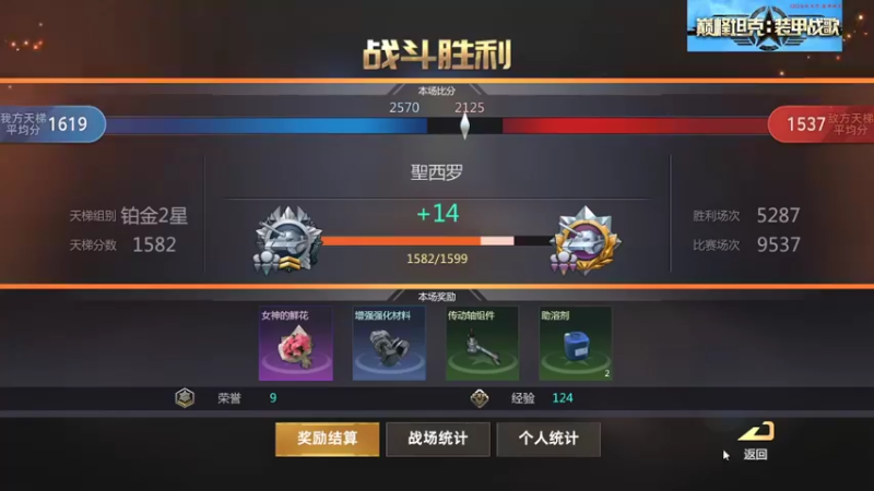 聖殿灬米兰彡的精彩时刻 20220303 15点场(2)