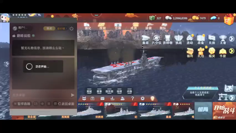 【2022-02-26 19点场】用户19361093：独一无二的小屋