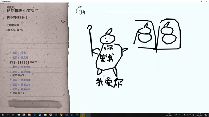【2022-03-01 19点场】ginger豪哥：悄悄地我来了 3813926