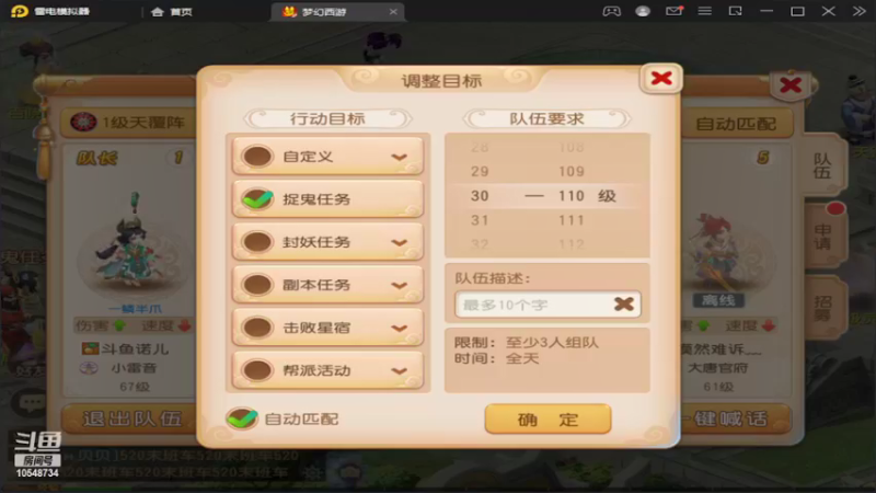 【2022-03-02 21点场】江南iio：梦幻手游666