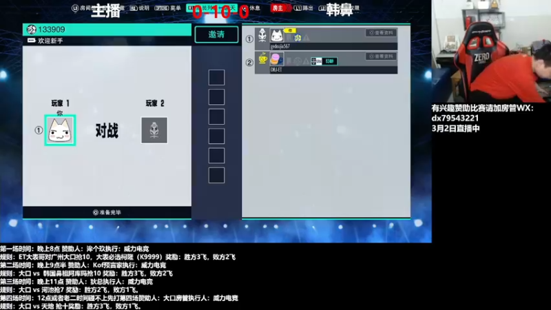 【2022-03-02 21点场】格鬦家大口：晚上好，拳皇15主播专场！