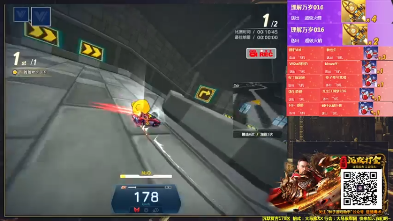 【2022-03-03 00点场】AMG小牧：来了~~练车