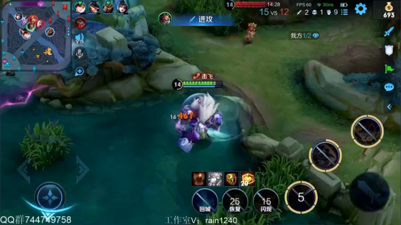 【2022-03-03 20点场】渝万rain：国服第一辅助巅峰教学！！