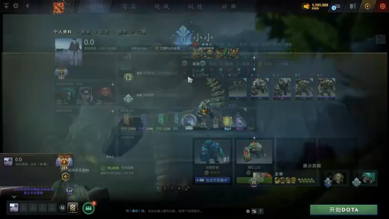 【2022-03-03 16点场】刘嘉俊Sylar1：拿出你的百分之百！