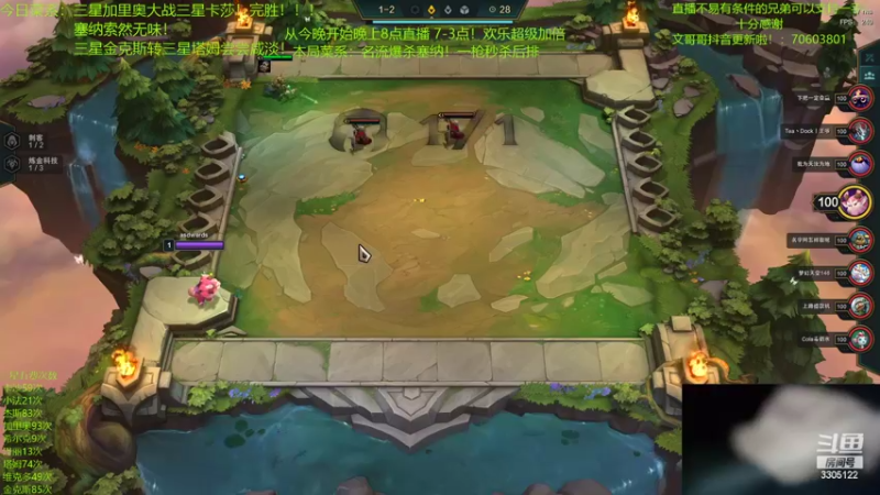 【2022-03-02 22点场】丸子头的文哥哥：我必海盗！三星五费1v9！