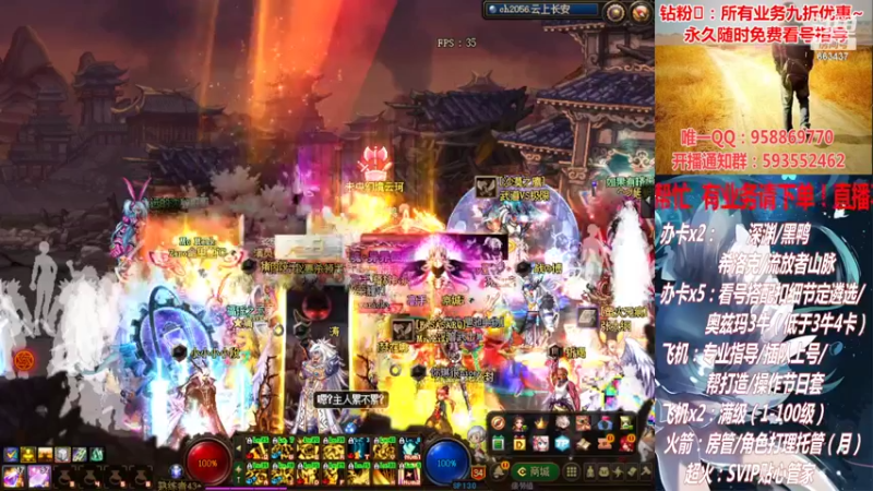 【2022-03-03 00点场】DNF丶心软：在线看号！打造扣遴选！团本深渊