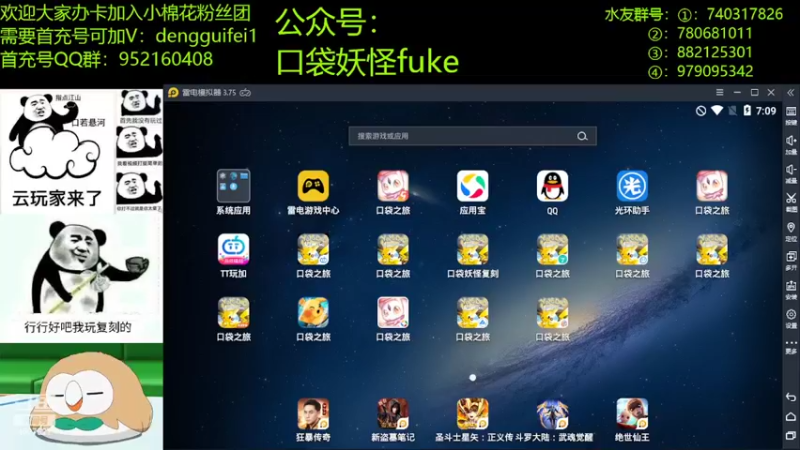 【2022-03-02 19点场】失眠君灬灬：大家天天开心哦！
