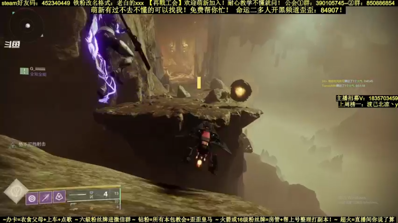 【2022-02-28 00点场】白昼呦丶：官方NPC耐心教学：公会收入不懂就问起飞