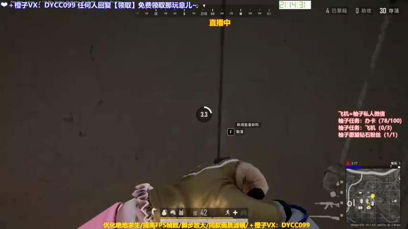 【2022-03-02 21点场】神秘嘉宾橙子：【橙子】全网最钢单四全程高能视觉盛宴