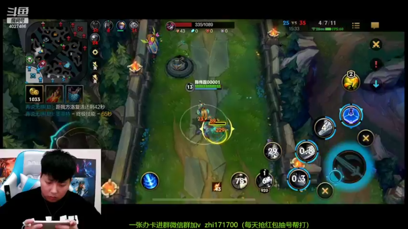 【2022-03-02 02点场】野王丶叶凡：下棋 宗师王者局 棋王
