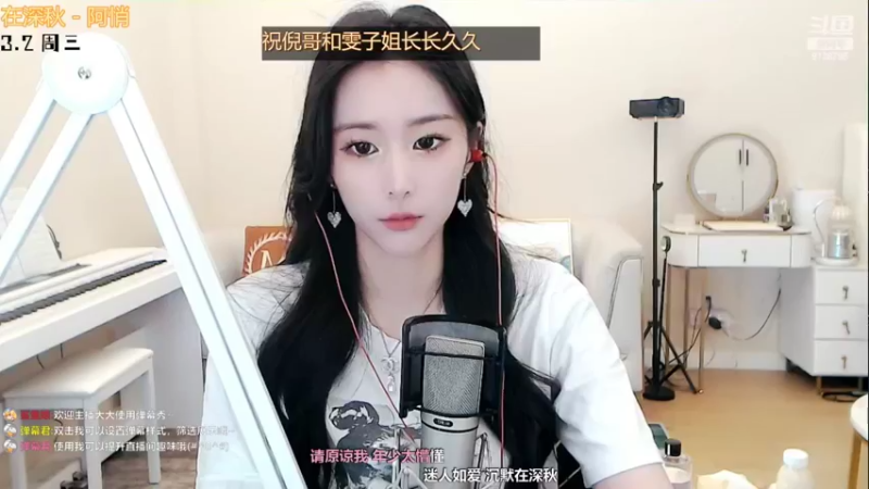 【2022-03-02 19点场】是林十一吖：别翻了 就我了 9138796
