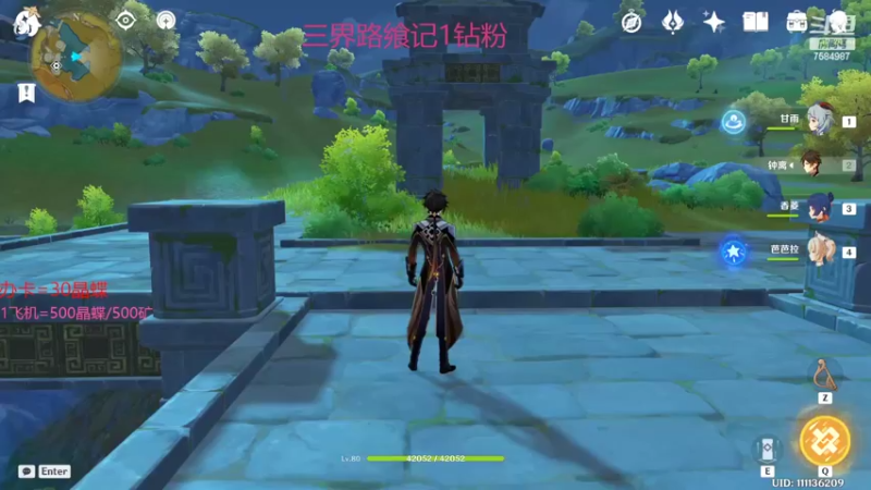 【2022-03-02 20点场】Corgi酱紫：钻粉2期深渊，灰机1期嗷