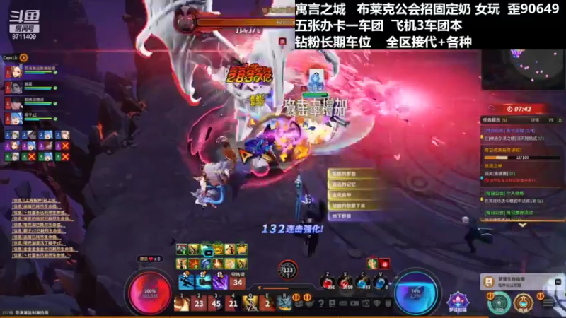 【2022-02-26 00点场】娱l乐：寓言娱乐-每周带粉丝牌
