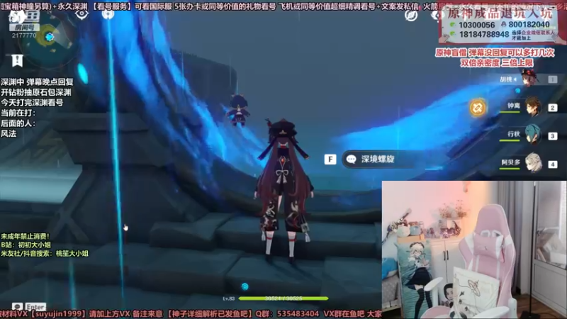 【2022-03-02 17点场】初初大小姐：【专业深渊女主播】深渊专场~
